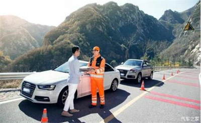 东山区商洛道路救援